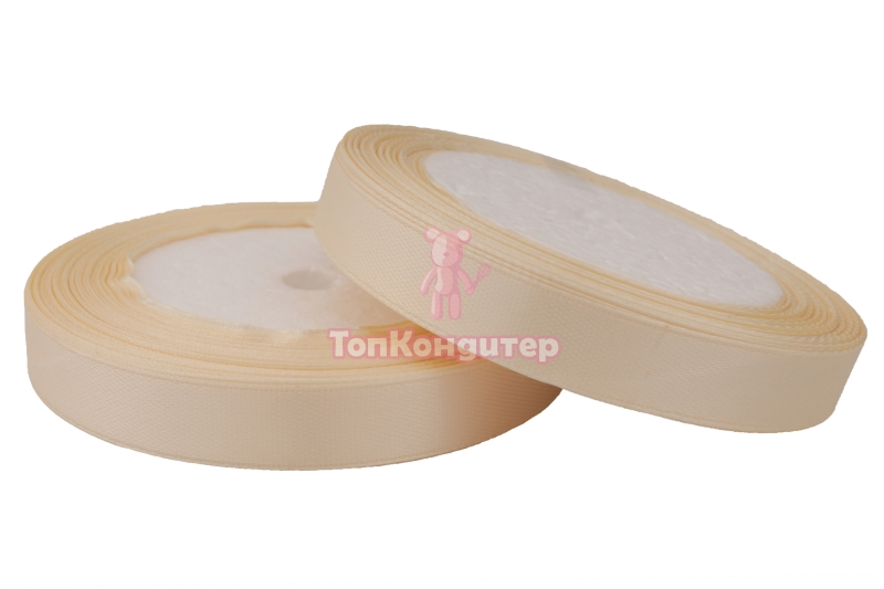 Лента атласная 1,2 см Бежевый 23 м