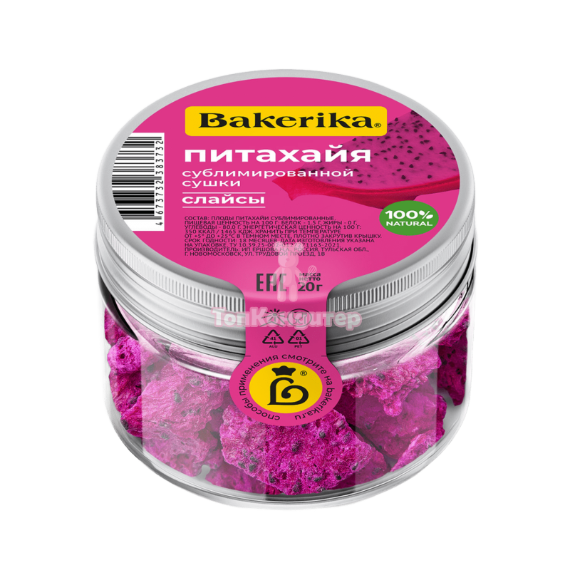 Питахайя сублимированной сушки «Bakerika» слайсы, 20 гр